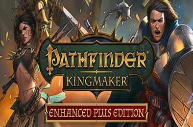 开拓者：拥王者 / Pathfinder: Kingmaker