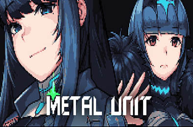 金属战士 / Metal Unit