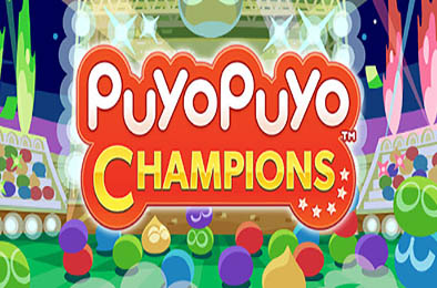 魔法气泡冠军 / Puyo Puyo Champions v5465531