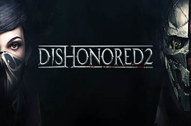 耻辱2 / Dishonored 2