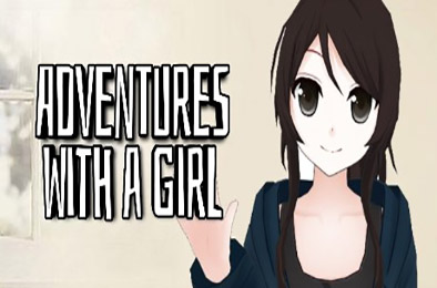 与一个女孩的冒险 / Adventures With a Girl