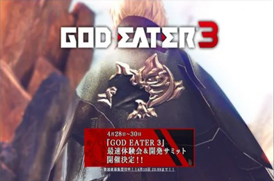 噬神者3 / 弑神者3 / God Eater 3 v2.50