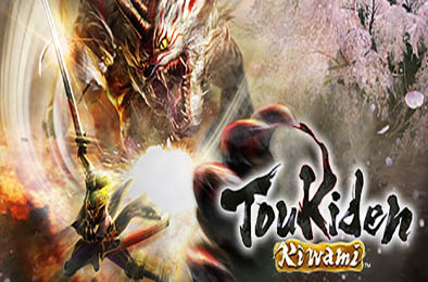 讨鬼传：极 / Toukiden Kiwami