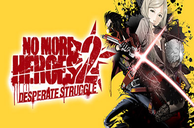 英雄不再2：垂死挣扎 / No More Heroes 2: Desperate Struggle