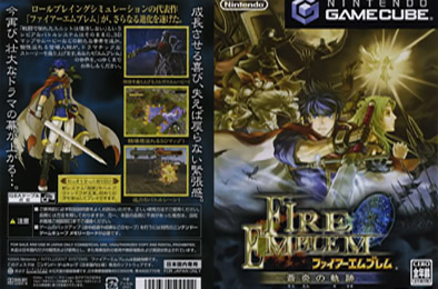 火焰之纹章：苍炎之轨迹 / Fire Emblem：Path Of Radiance（v1.2）