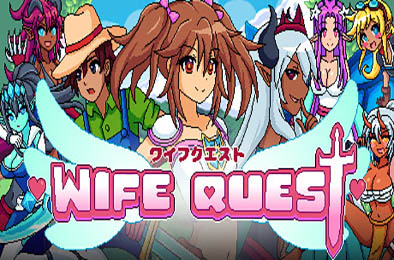 妻子之旅 / Wife Quest