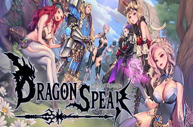 龙之矛 / Dragon Spear（V1.12-国际加强版+集成MOD+全DLC）