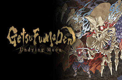 月风魔传：不死之月 / 月风魔传：不朽之月 / GetsuFumaDen: Undying Moon