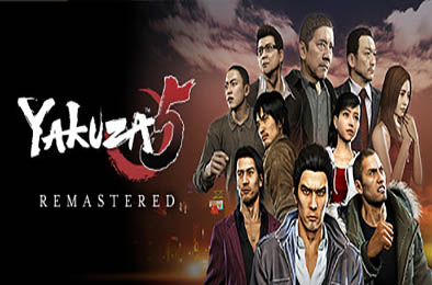 如龙5重制版 / Yakuza 5 Remastered 