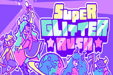 超级闪亮冲刺 / Super Glitter Rush