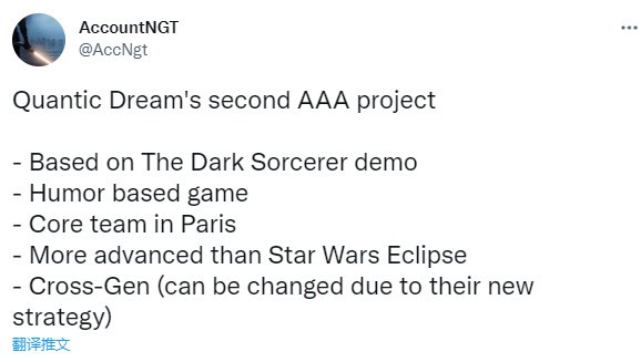 Quantic  Dream还在开发另外一个3A游戏 中世纪幻想题材