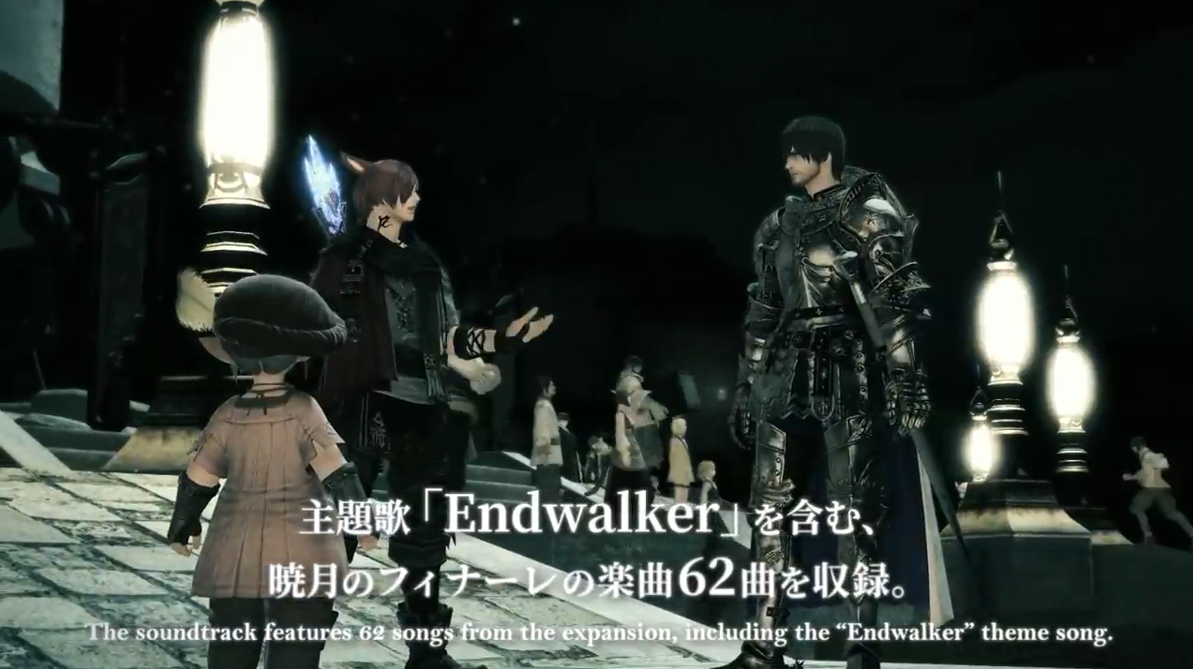 《FF14：晓月之终焉》原声带将于2月23日发售 官方发布预览PV