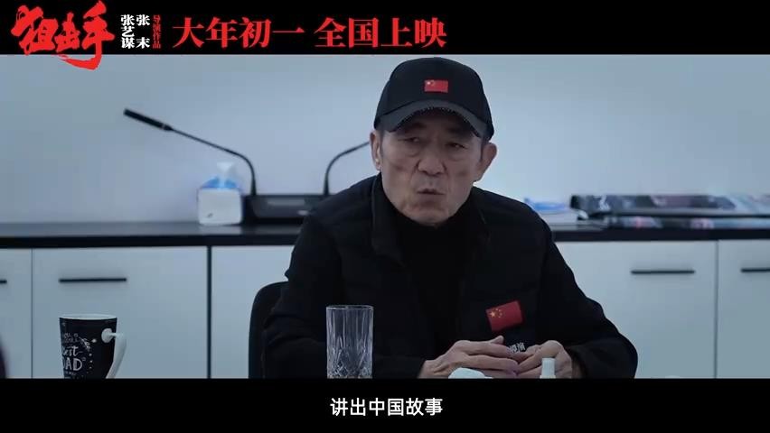 电影《狙击手》导演特辑发布 最冷的枪最热的血