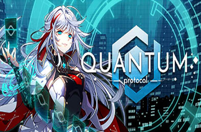 量子协议 / Quantum Protocol