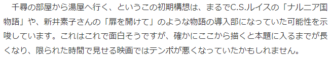 吉卜力正式回应《千与千寻》隐秘后传传闻 纯属都市传说