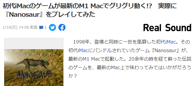 玩家用最新M1 Mac玩初代老<a href=