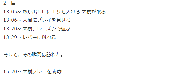 趣味测试 给猴子们展示抓娃娃机的操作后的效果