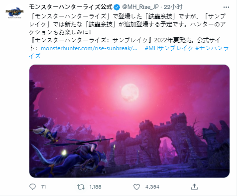 《怪物猎人：崛起》 DLC“曙光”新增“蠕虫技术”，还将推出三款Amiibo。