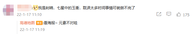 原神联动高德地图 全新导航语音明日上线