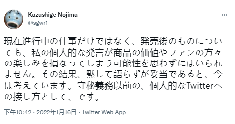 《最终幻想7》脚本项目野岛一成表示，他将不再评论参与游戏。