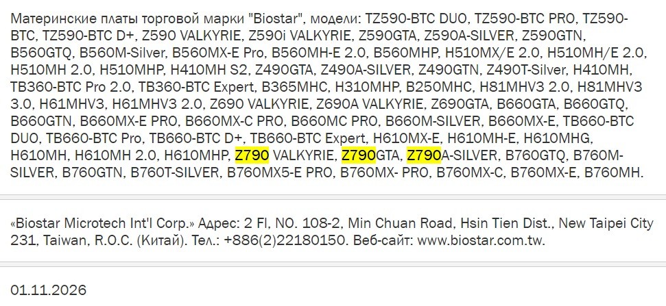 Intel  13代酷睿不换接口 但你得换主板