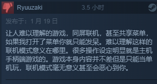 动作RPG《无名小卒拯救世界》正式上架Steam  综合评价“多半好评”