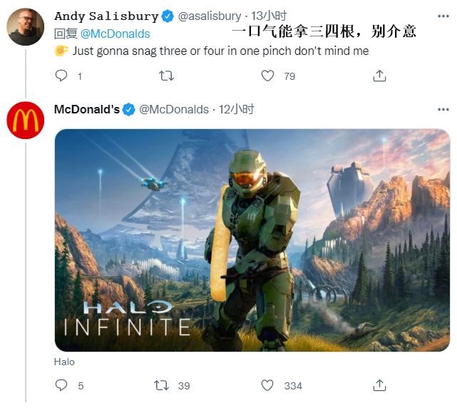 Xbox和麦当劳玩梗互动 麦当劳：你想把我也收购了吗？