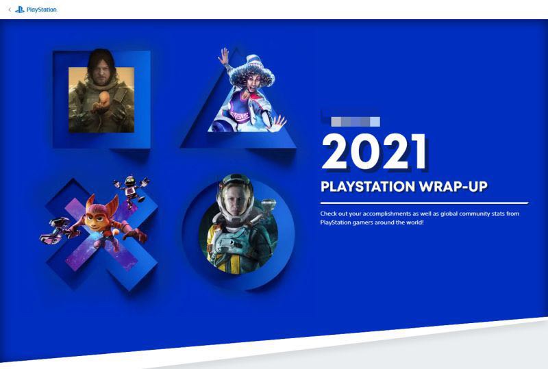 PlayStation  上线2021年度回顾网页 还可免费领取限定头像