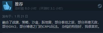 回合制策略游戏《远征军：罗马》Steam发售 综合评价“特别好评”