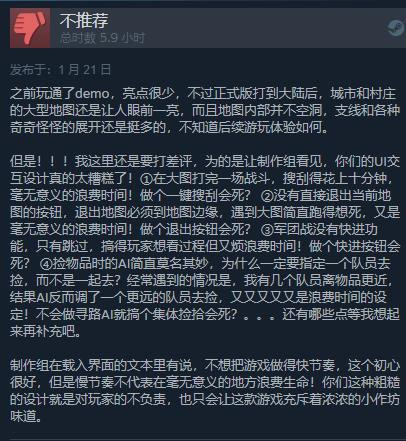 回合制策略游戏《远征军：罗马》Steam发售 综合评价“特别好评”