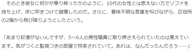 新作电影《贞子的逆袭》引发“诅咒”传言 导演演员亲历莫名悲剧