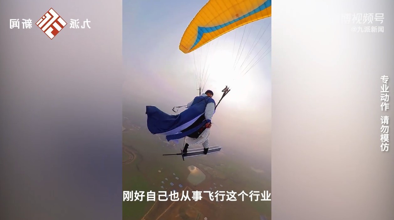 男子自制《仙剑》电视剧飞剑高空御剑飞行