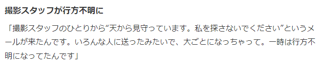 新作电影《贞子的逆袭》引发“诅咒”传言 导演演员亲历莫名悲剧