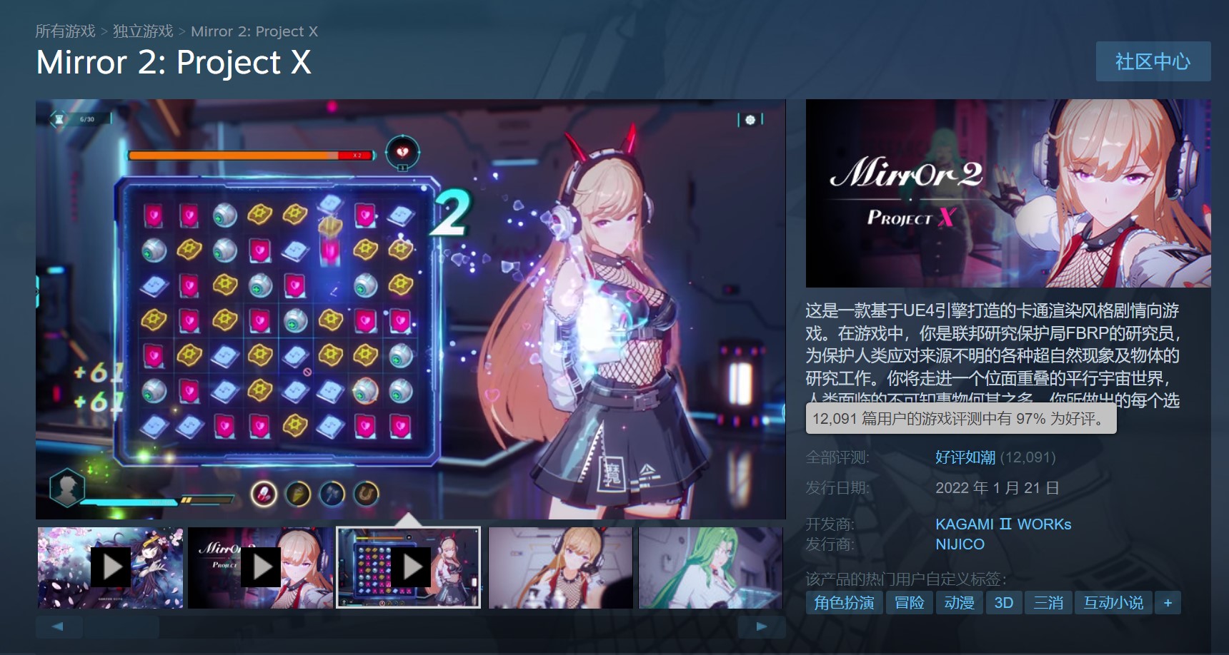 《Mirror  2: Project  X》Steam全球热销商品第1 剧情将升级