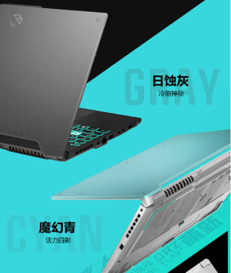 12代i7处理器+RTX3060满血释放 二次元电玩潮牌天选3开启预约