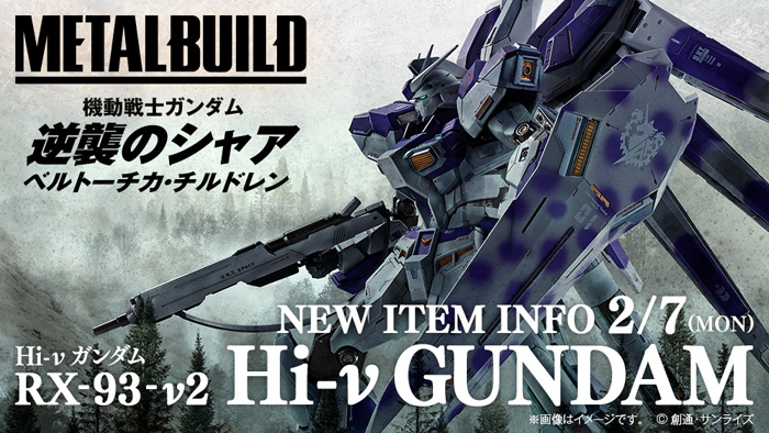 Bandai  METAL  BUILD系列Hi-于7月上市，售价35200日元。