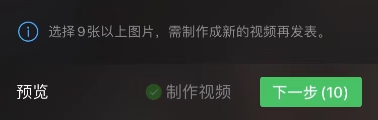 朋友圈可以发20张照片！微信史诗升级：微信键盘上线