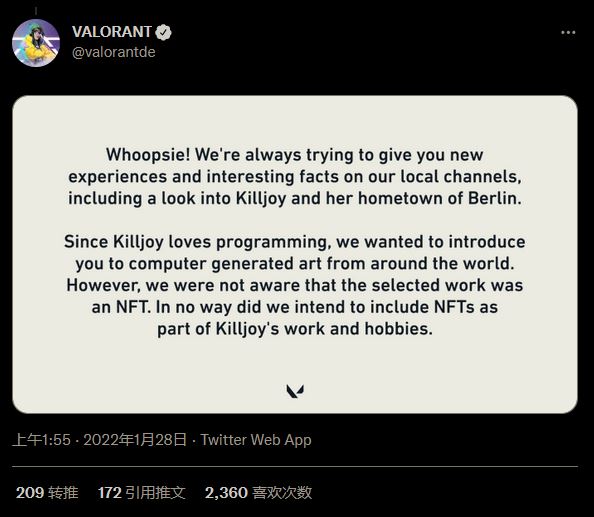 《Valorant》德国官方宣传使用NFT艺术 随后急忙道歉