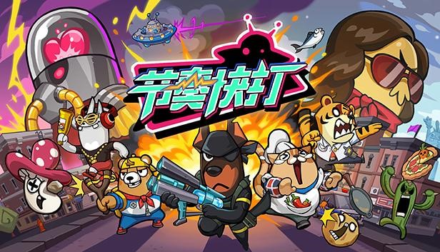 岁招寅虎劲更高，Steam新年特卖换新装