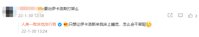 奇怪的组合 戴森球计划联动人类一败涂地