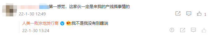 奇怪的组合 戴森球计划联动人类一败涂地