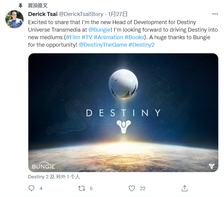 《英雄联盟》动画导演加盟Bungie将负责《命运》电影系列的开发。