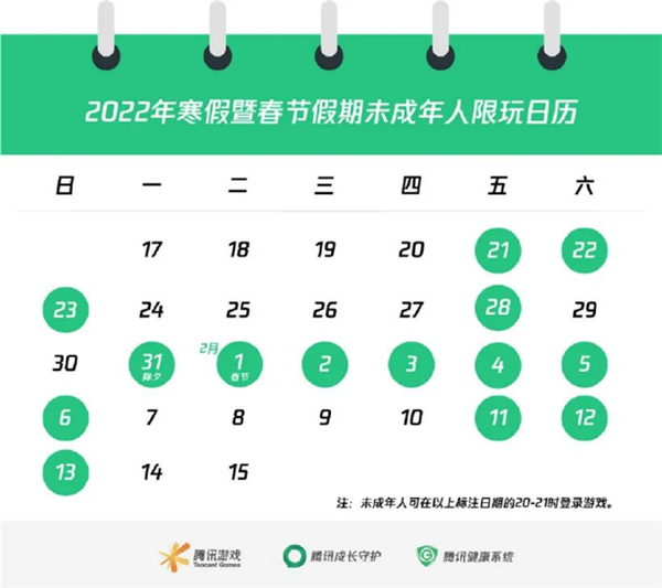 小学生“最糟糕的假期”:游戏防沉迷。一些孩子被骗走了17万元。