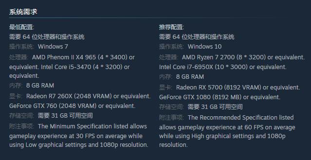 《影子武士3》PC配置需求公布 最低GTX  760有30帧