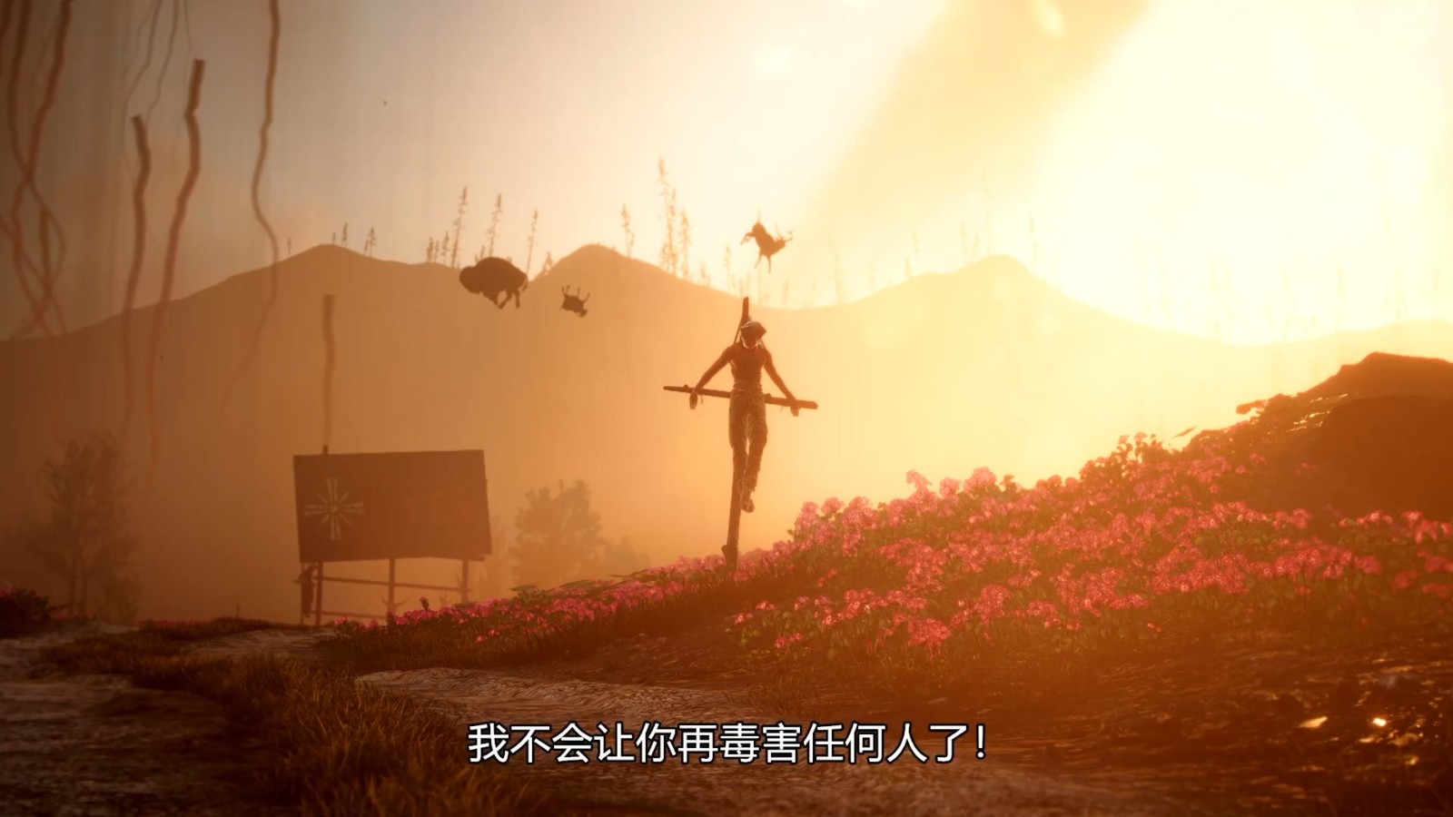 《孤岛惊魂6》DLC  3“约瑟夫：崩溃”现已推出