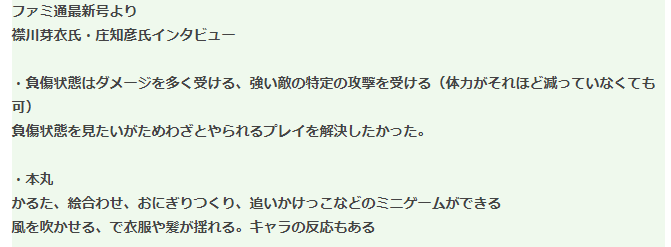 光荣《刀剑乱舞无双》新系统情报曝出 2月17日发售