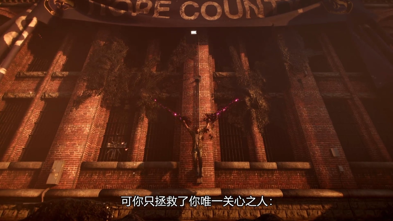 《孤岛惊魂6》DLC  3“约瑟夫：崩溃”现已推出