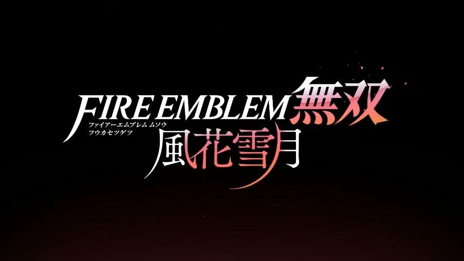 2月10日任天堂面对面会议总结《异度神剑3》正式公布。