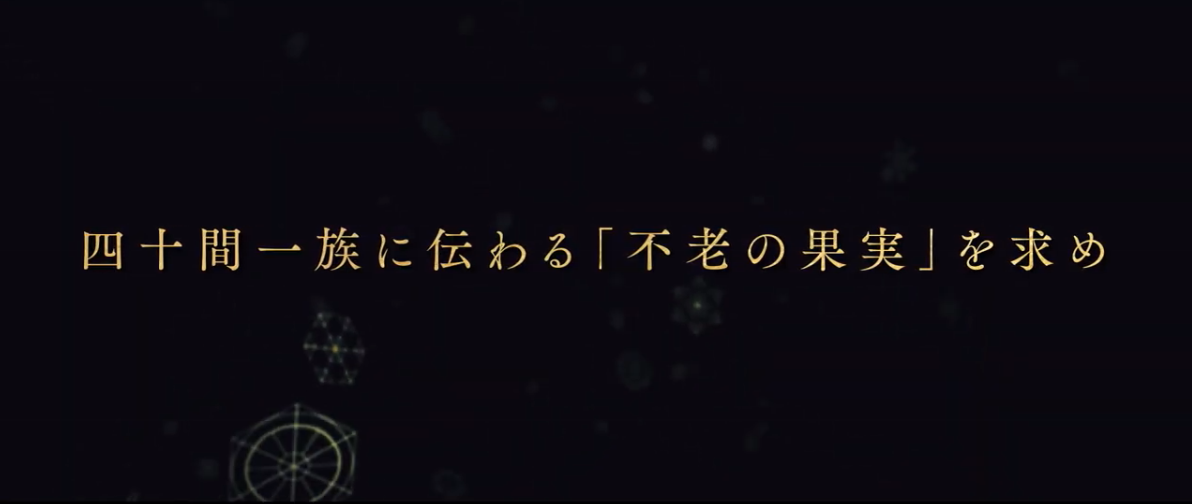 SE公布推理游戏新作《春逝百年抄》 5月12日发售