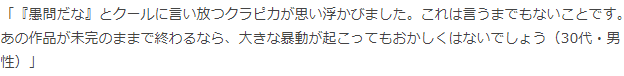 《全职猎人》粉丝九成希望连载再开 烂尾的话粉丝要暴动